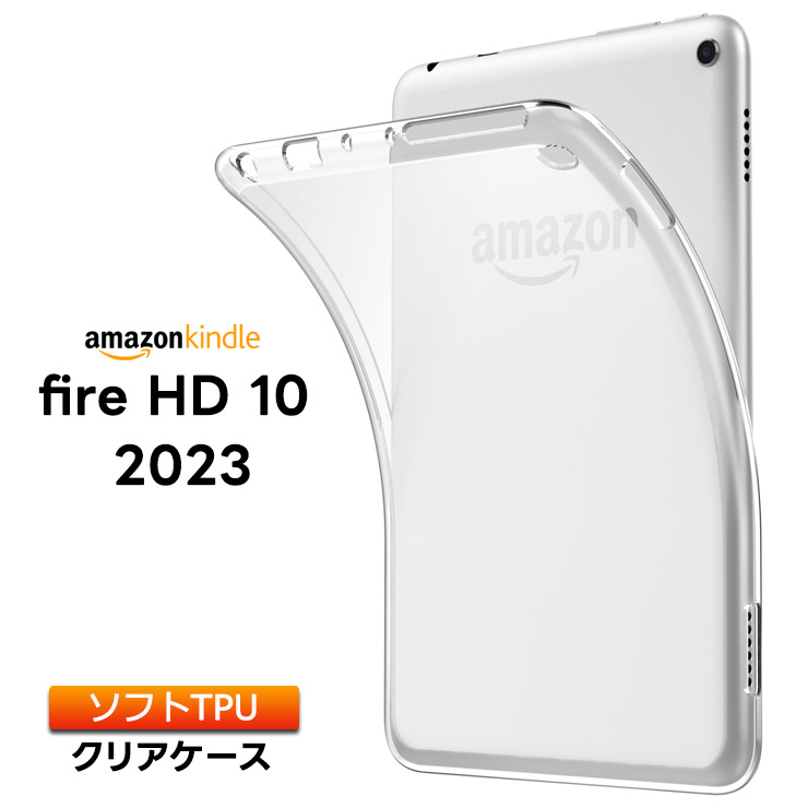 Amazon Kindle Fire HD 10 第13世代 2023 10.1インチ ケース カバー 
