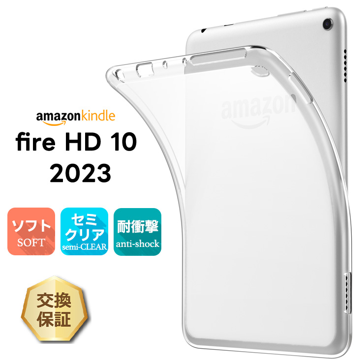 amazon（アマゾン） Amazon Kindle Fire HD 10 第13世代 2023 10.1