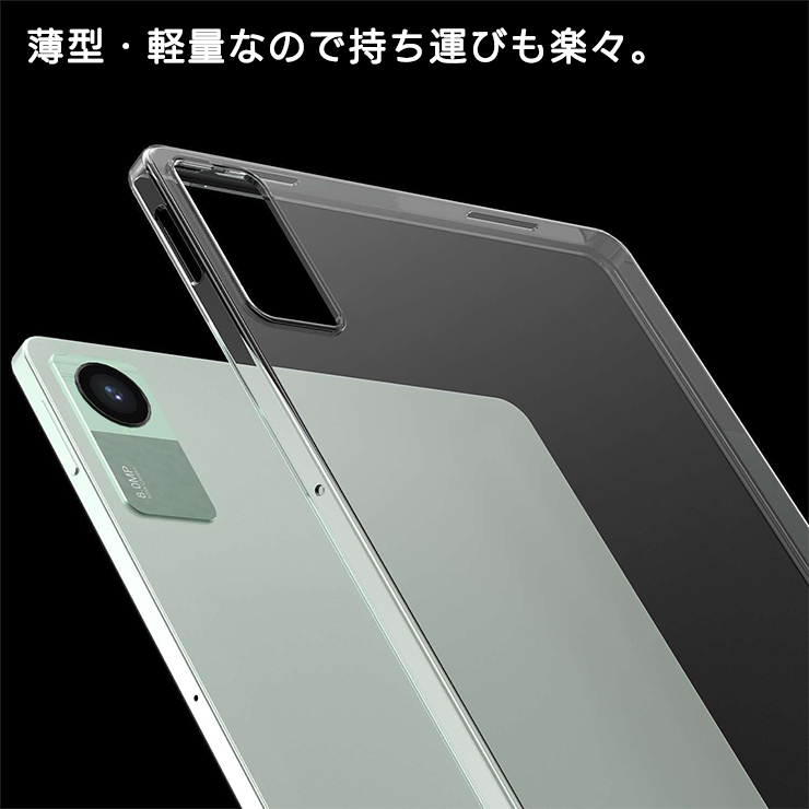 xiaomi タブレット xiaomi redmi pad se xiaomi redmi pad ソフトケース ケース カバー タブレットケース おすすめ おしゃれ 保護 クリア 耐衝撃 シャオミ レッドミー パッド tablet