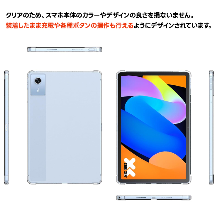 docomo dtab d-51F ケース クリア 耐衝撃 TPU 保護ケース カバー 透明
