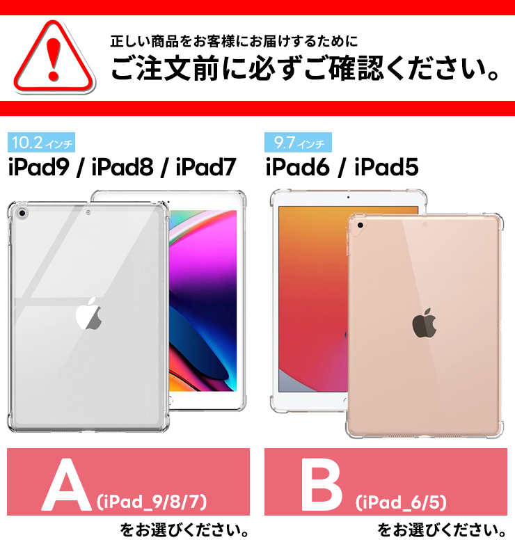 iPad10 10.9 2022 iPad 10.2 iPad9 2021 iPad8 2020 iPad7 2019 iPad 9.7 iPad6  2018 iPad5 2017 iPad 11 iPad Pro 11 iPad 10.9 Air 5 Air 4 ケース カバー