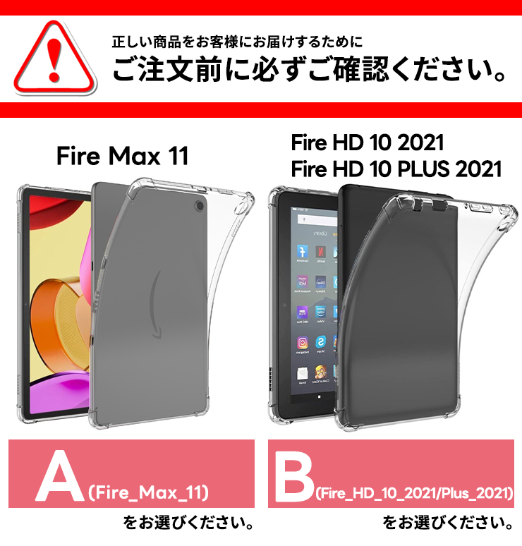 Fire HD 10 Plus (第11世代) タブレッ32GB本体　カバー付き amazon Amazon Fire HD 10 Plus タブレット 10.1インチ 32GB