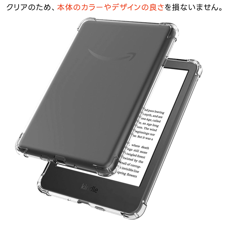 Kindle 第12世代 2024 ケース 第11世代 2022 6インチ コーナー