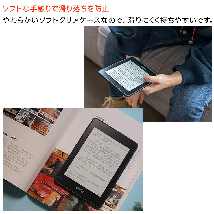 Kindle 第12世代 2024 ケース 第11世代 2022 6インチ コーナー