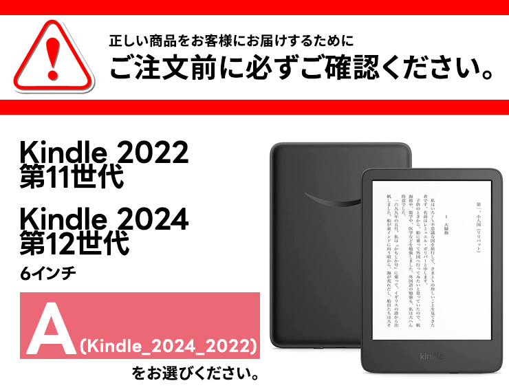 Amazon Kindle Kids 第11世代 (2022) 純正カバー New Kindle（第11世代）/キッズモデル（第11世代）が発売 12,980