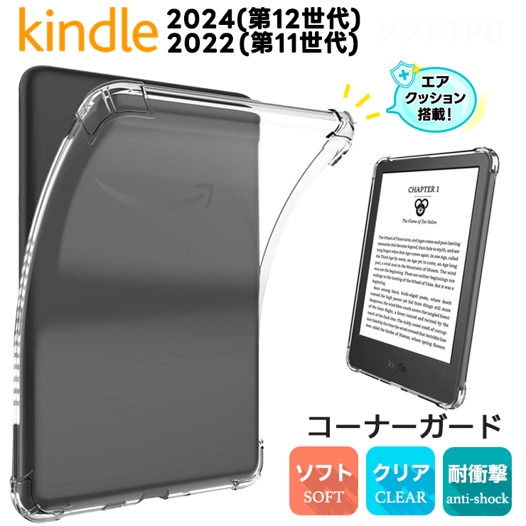Kindle 10世代8GB広告あり+ 猫カバーケース 楽天市場】amazon fire hd 8ケース 可愛い ネコ 高品質 子供