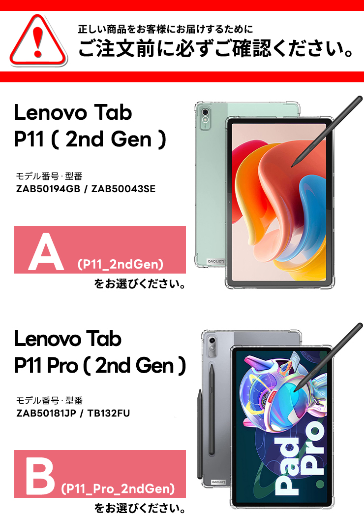 Lenovo Tab M11 K11 B11 Lenovo Tab M10a TAB7 Lenovo Tab P12 Lenovo Tab M9 LAVIE Tab T9 Tab M8 4th Gen Lenovo Tab M10 B10 Gen3 LAVIE Tab T10 Lenovo Tab P11 Pro P11 2nd Gen M10 PLUS 3rd Gen タブレット ケース カバー ソフトケース TPU 耐衝撃 レノボ タブ ラビィ