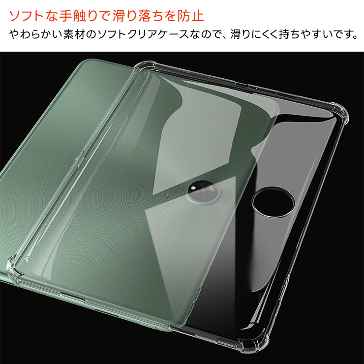 OPPO Pad 2 タブレット オッポ タブ 11.61インチ コーナーガード