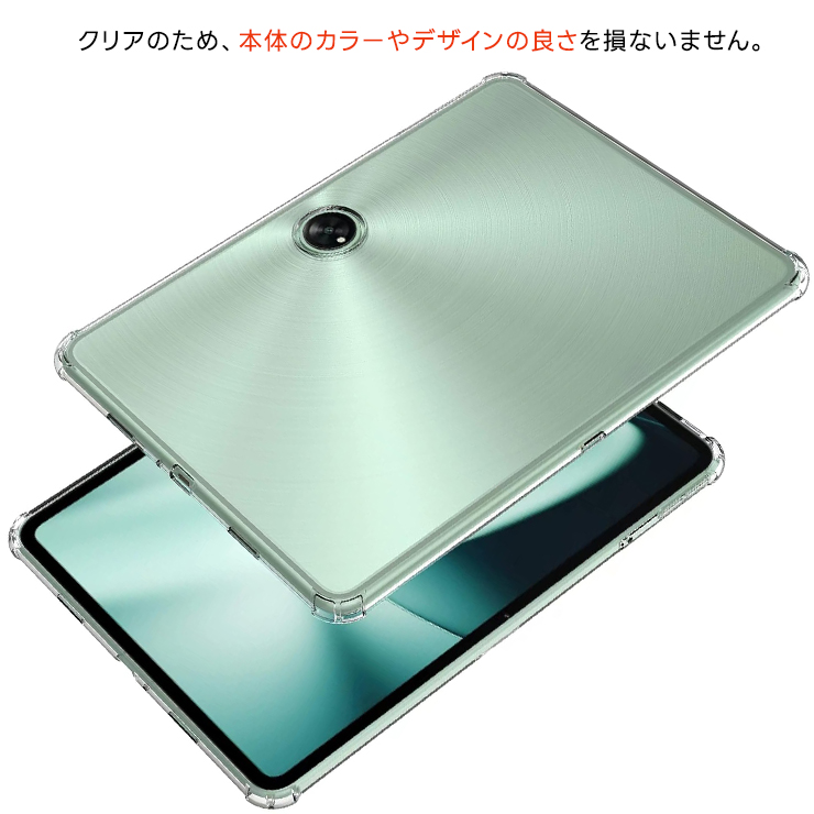 OPPO Pad 2 タブレット オッポ タブ 11.61インチ コーナーガード