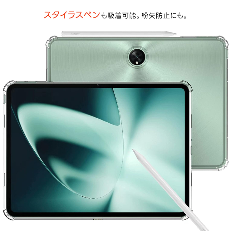 (美品)OPPO Pad 2 OPPO Pencil 公式ケース(未使用品) OPPO Pad 2 タブレット オッポ タブ 11.61インチ コーナーガード