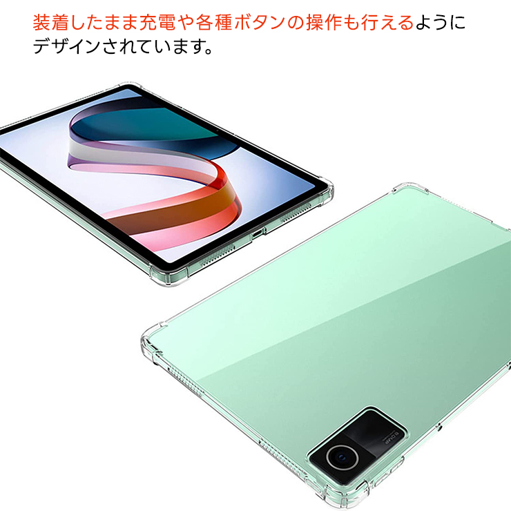 Xiaomi Redmi Pad SE Xiaomi Redmi Pad コーナーガード ケース ソフト