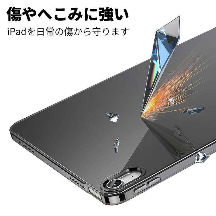 iPad ケース