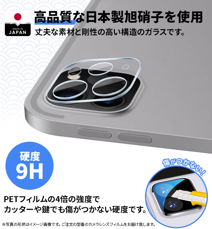 Xiaomi Redmi Pad SE カメラフィルム カメラ液晶保護カバー