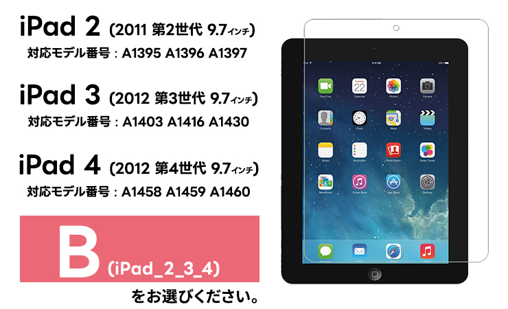 iPad 液晶保護フィルム 2枚セット iPad10 2022 10.9 iPad2 iPad3 iPad4