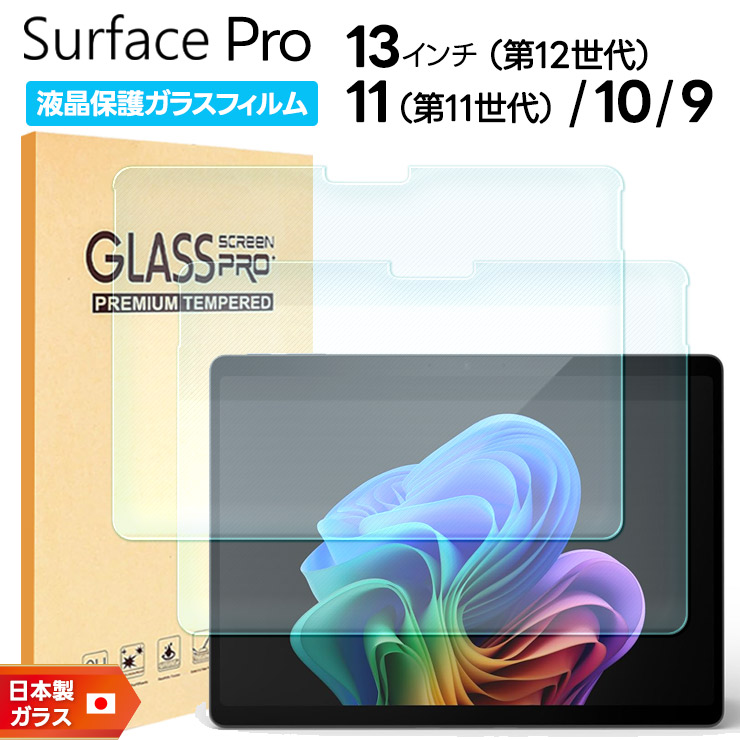 Xiaomi Redmi Pad Pro 11インチ タブレット ガラスフィルム ガラス フィルム 強化ガラス 保護フィルム タブレットフィルム