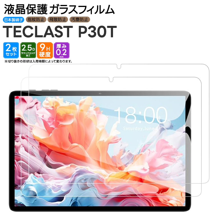 TECLAST P30T フィルム Android 14タブレット 10.1インチ フィルム 