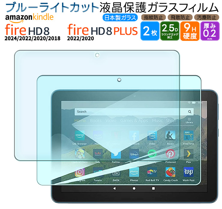 fire hd セール 8 ワイヤレス イヤホン