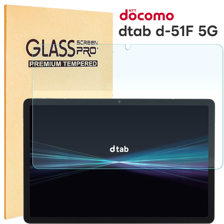 フィルム ガラスフィルム 保護フィルム スマホフィルム 強化ガラス ガラス 液晶保護 画面保護 飛散防止 指紋防止 硬度9H