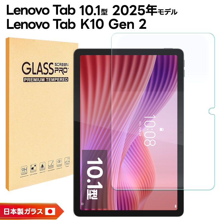 RebotAi タブレット 10.1インチ 画面分割 【保護フィルムセット】 723_e_1.jpg