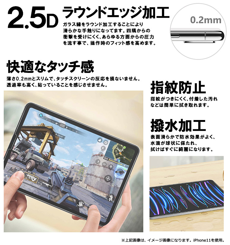 フィルム ガラスフィルム 保護フィルム スマホフィルム 強化ガラス ガラス 液晶保護 画面保護 飛散防止 指紋防止 硬度9H
