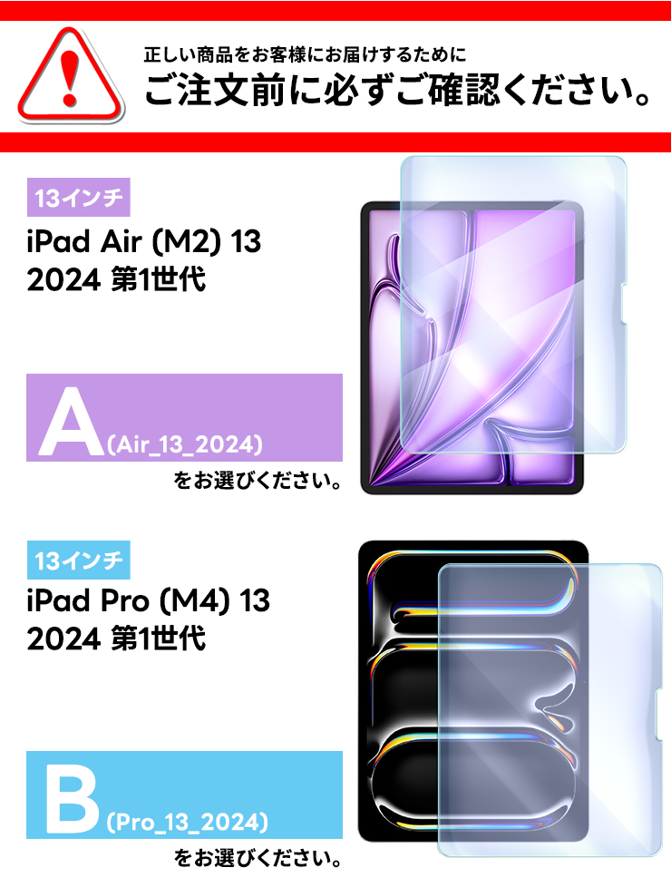 iPad ブルーライトカット フィルム 液晶保護ガラスフィルム