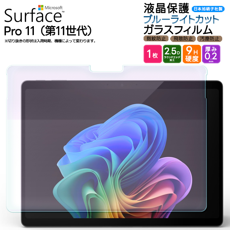amazon Amazon Kindle Fire HD 10 2023 2021 Plus 10.1インチ