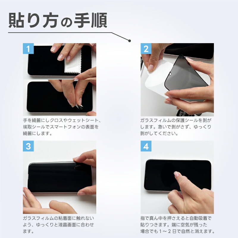 iPad mini 5 第5世代 2019 フィルム iPad mini 4 2015 第4世代 7.9インチ ガラスフィルム 覗き見防止 フィルム ガラス フィルム 覗きみ防止 覗き見防止 覗き込み のぞき見