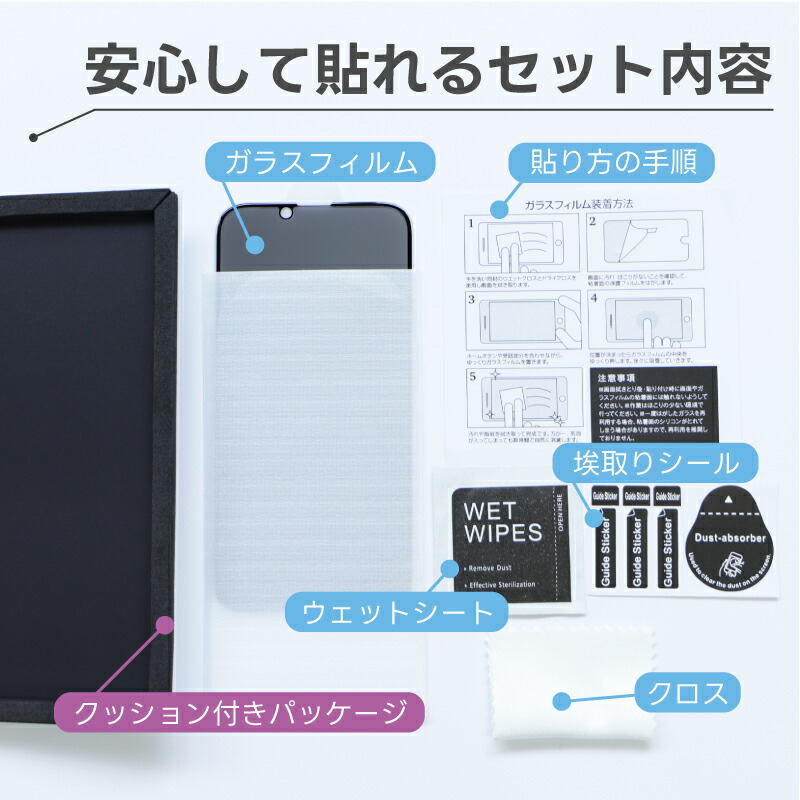iPad mini 5 第5世代 2019 フィルム iPad mini 4 2015 第4世代 7.9インチ ガラスフィルム 覗き見防止 フィルム ガラス フィルム 覗きみ防止 覗き見防止 覗き込み のぞき見