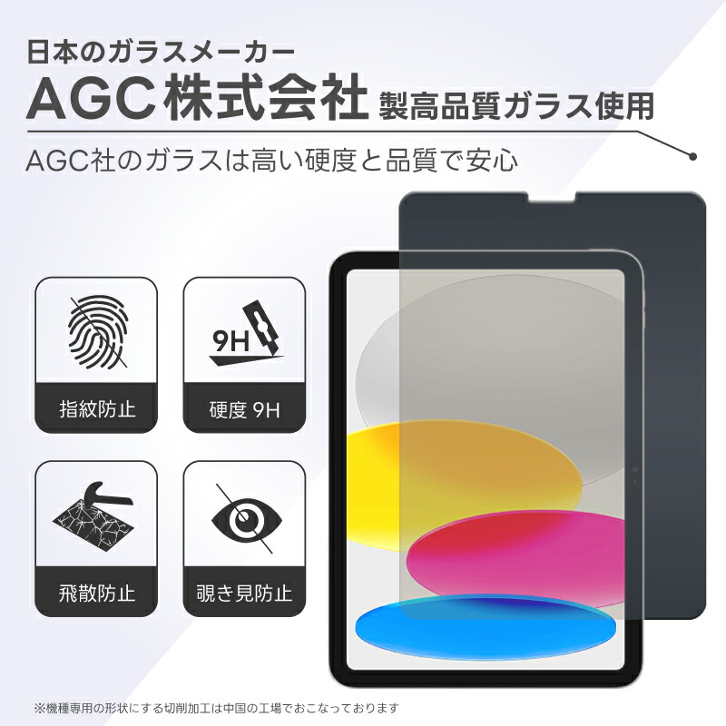 iPad - はる Amazon.co.jp: ProCase iPad 9世代 フィルム 10.2インチ 8世代