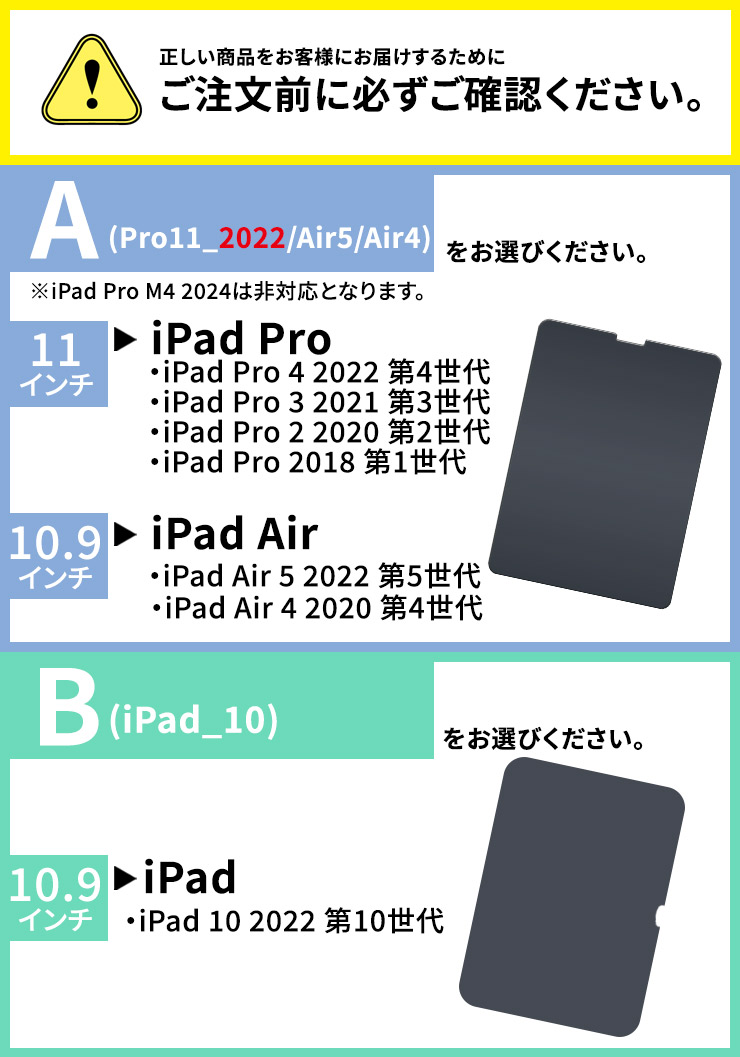 iPad フィルム 10 9 8 7 6 Pro 11 Air 5 4 M3 M2 M4 M5 対応 ガラス