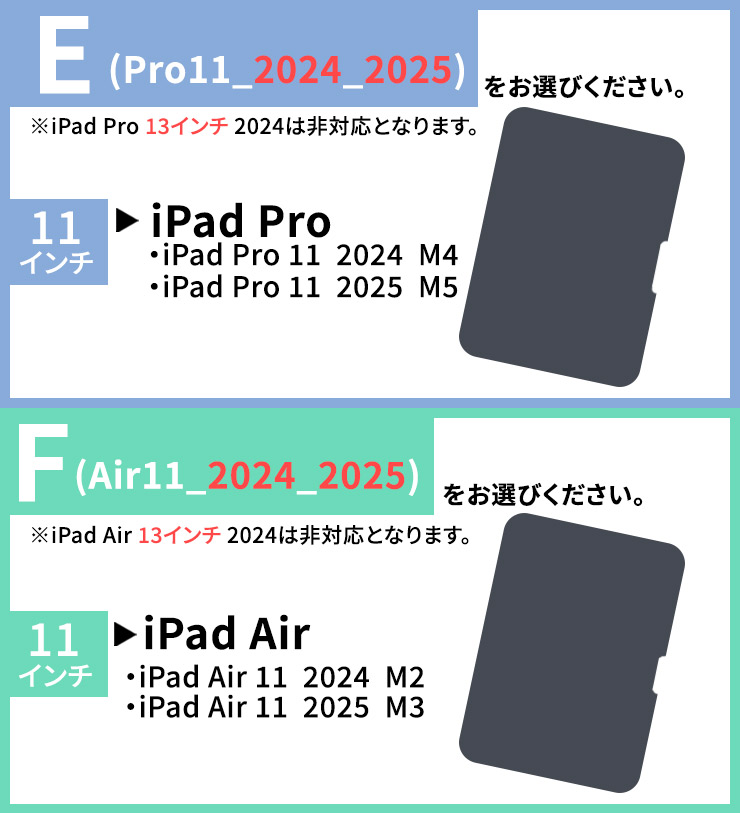 iPad フィルム 覗きみ防止フィルム 覗き防止 覗き見 防止 覗き見防止 覗き込み 縦横