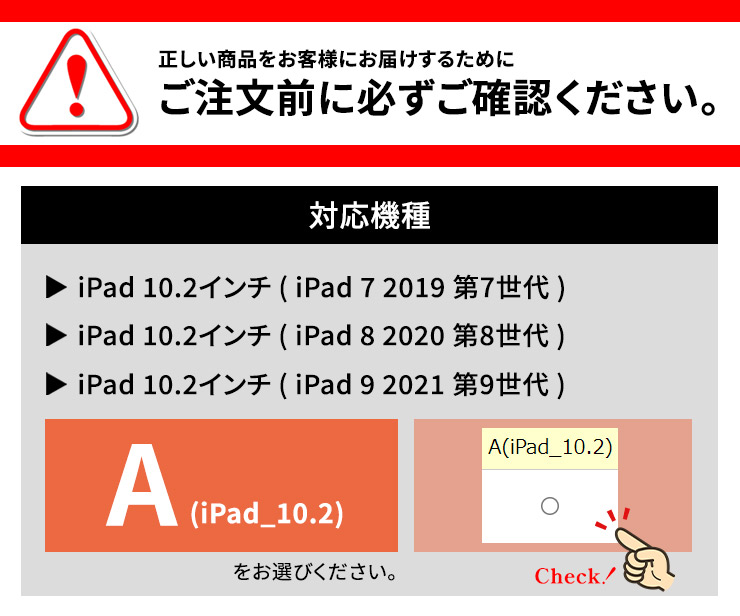 iPad ペーパーライクガラスフィルム