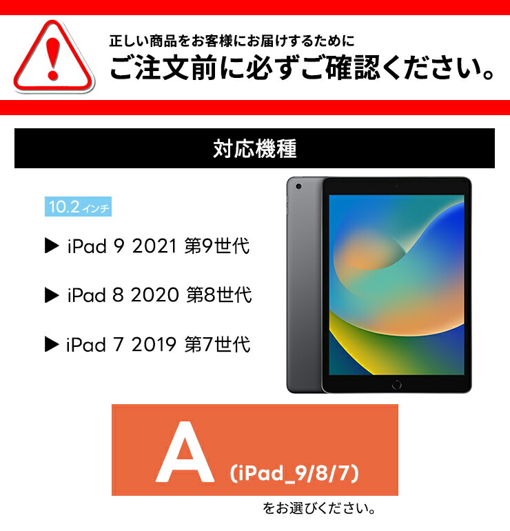 iPad ペーパーライクガラスフィルム