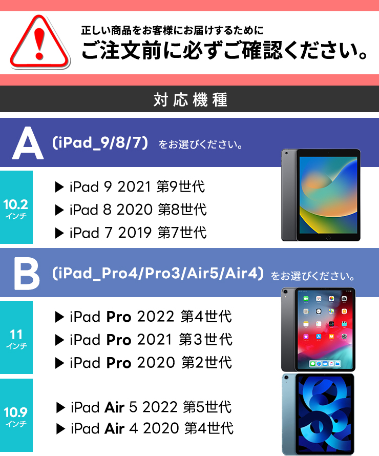 iPad ペーパーライクガラスフィルム