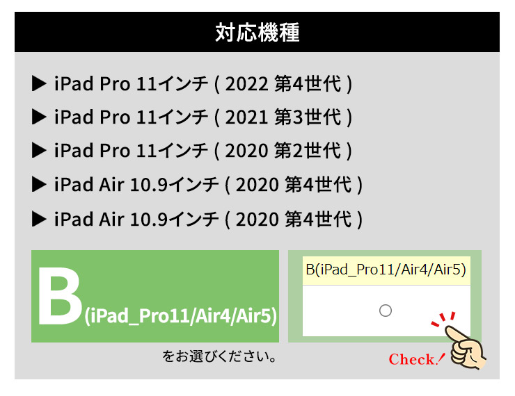 iPad ペーパーライクガラスフィルム