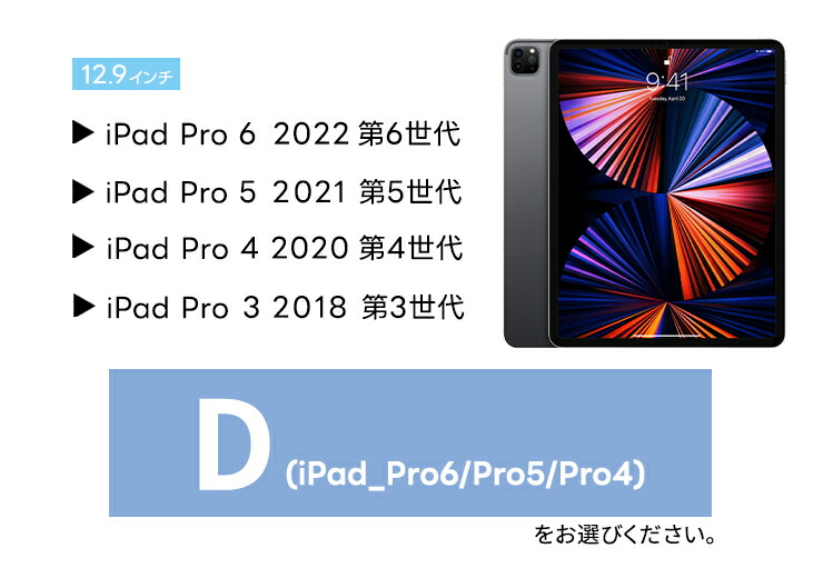 iPad ペーパーライクガラスフィルム