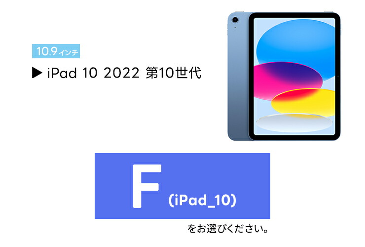 iPad ペーパーライクガラスフィルム