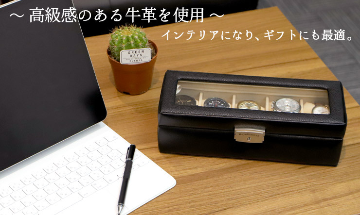 Royal hausen 腕時計収納ケース 10本収納