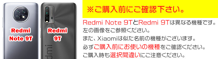 Xiaomi カーボン手帳型レザーケース