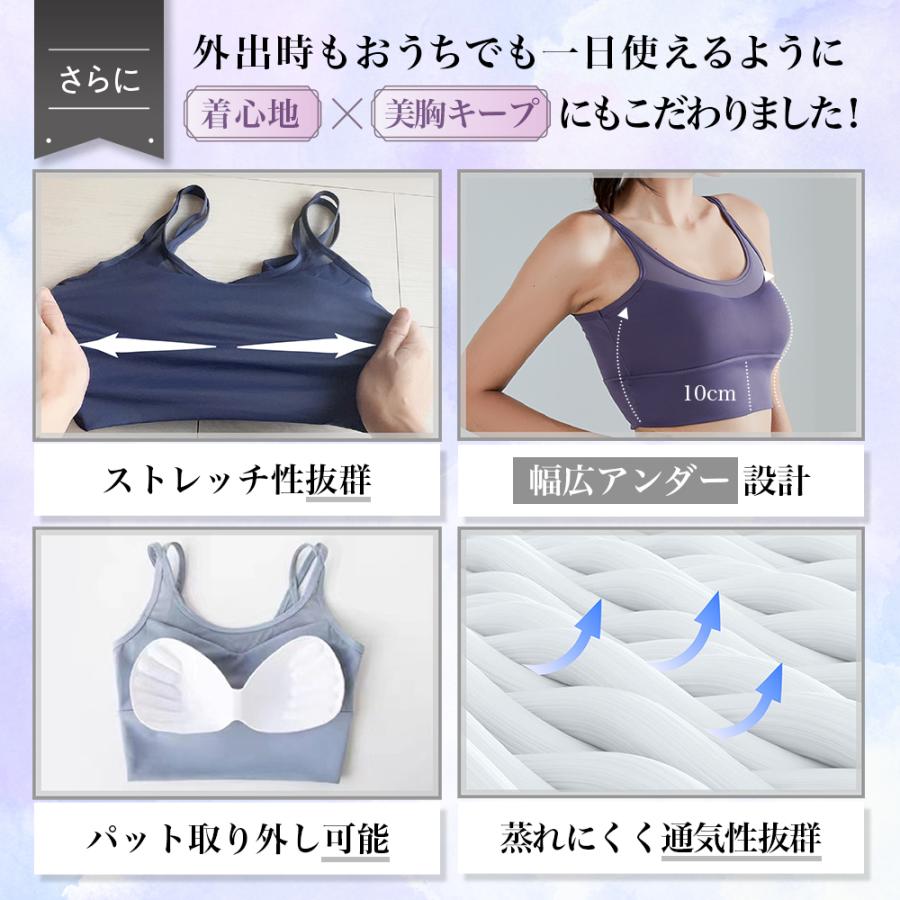 スポーツブラ ブラ ブラジャー 揺れない スポブラ スポーツ ブラトップ