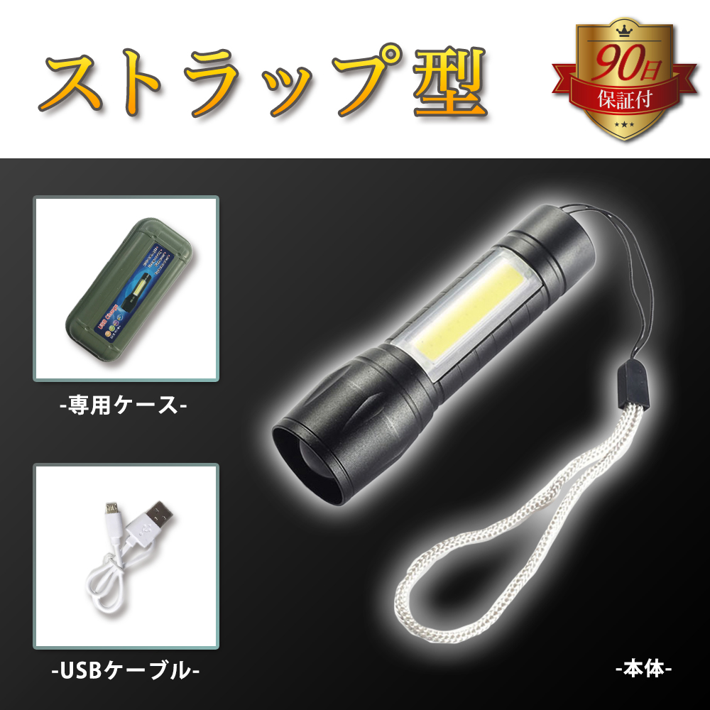 人気商品は懐中電灯 LED ハンドライト 防災 USB 防水 ライト ワークライト 小型 強力 充電式 LEDライト アウトドア ライト、ランタン 