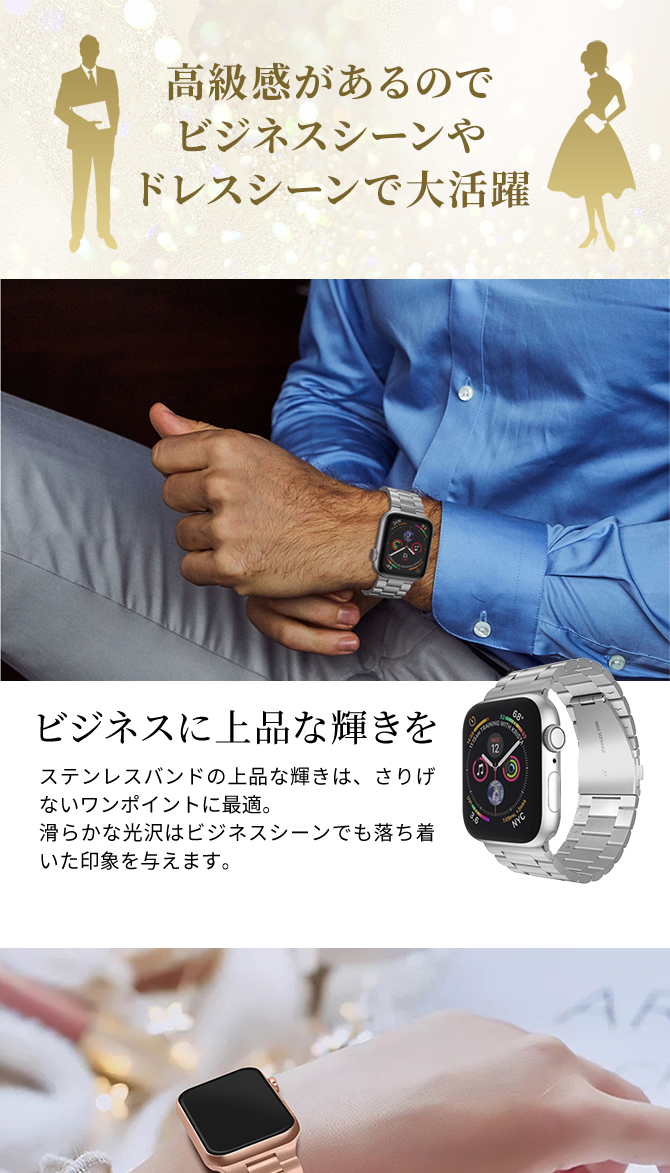 日本最級 アップルウォッチ バンド Apple Watch ベルト 調整工具付き Series 1 2 3 4 5 6 7 SE 交換ベルト -  www.ford-tools.co.za