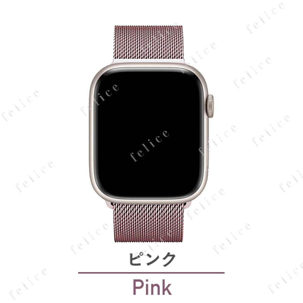 アップルウォッチ バンド Apple Watch ベルト 8 SE Ultra 38 42