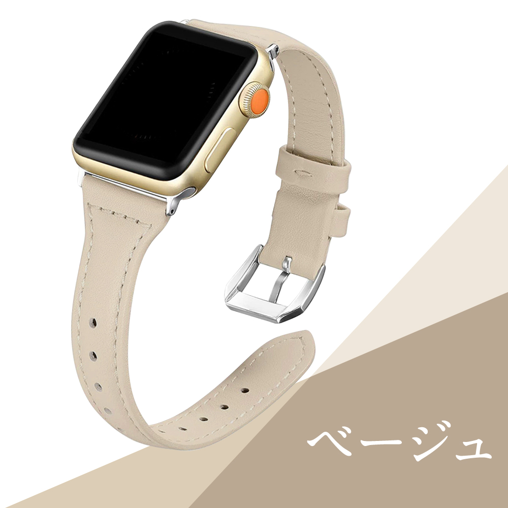 Apple バンド ベージュ Watch アップルウォッチ レザー 42mm