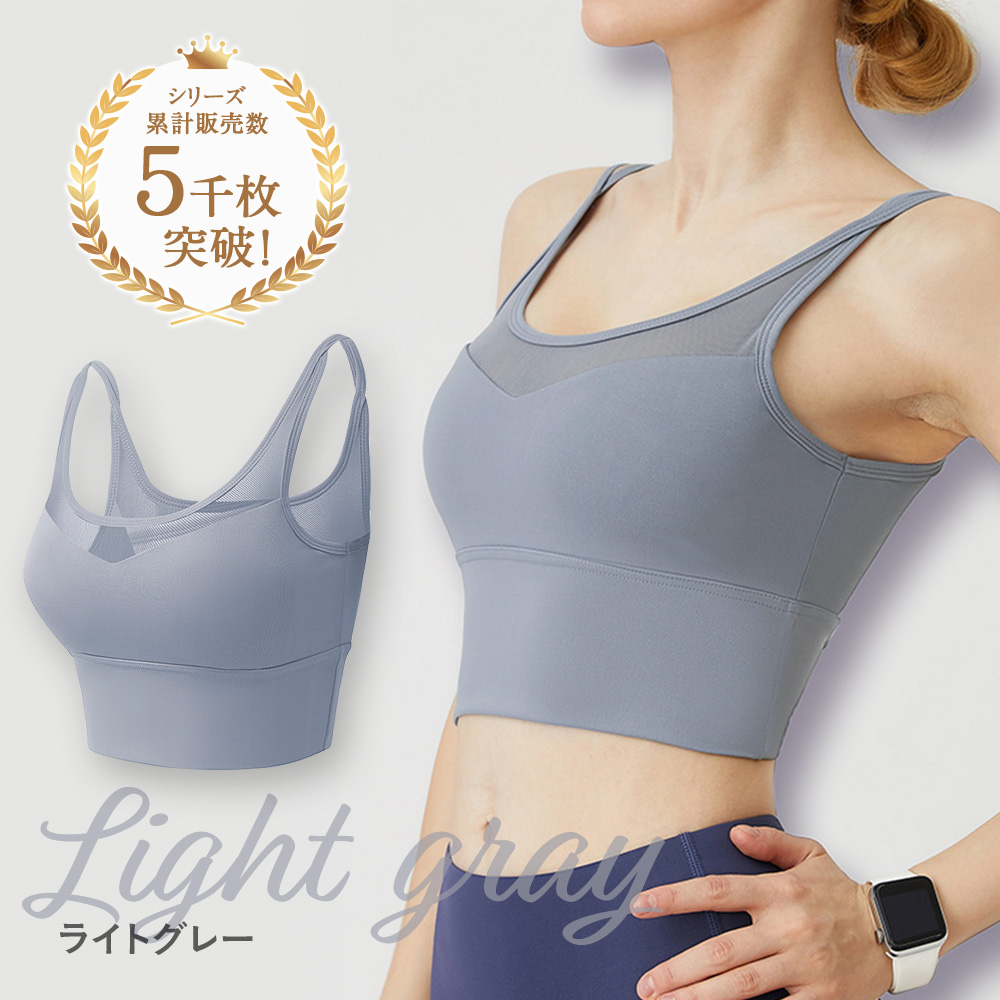 ヨガウェア ブラトップの商品一覧 通販 - Yahoo!ショッピング