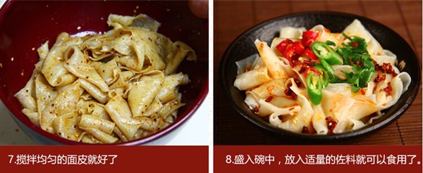 期間大セール 真兀 紅油面皮 【 麻辣味 】 （紅色袋） 紅油面皮 鋪盖面 ごま味麺 芝麻 ゴマ インスタントラーメン 麻醤 方便面皮 4食入り  :hympmlw:天華中華物産店 - 通販 - Yahoo!ショッピング