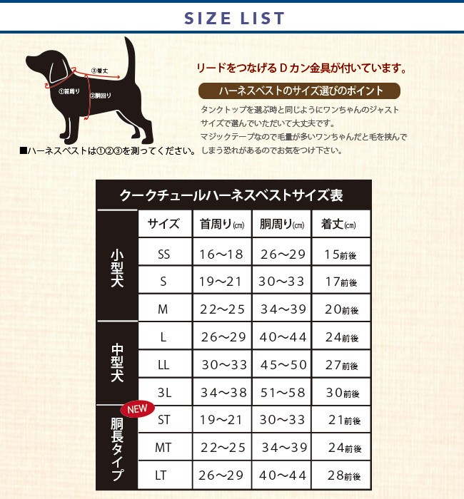 クークチュール Coo Couture テラヘルツワン ディディベアボアハーネス 小型犬 犬用 ハーネス 胴輪 ハーネスベスト 送料無料  :25199:TIARA PETS JAPAN - 通販 - Yahoo!ショッピング