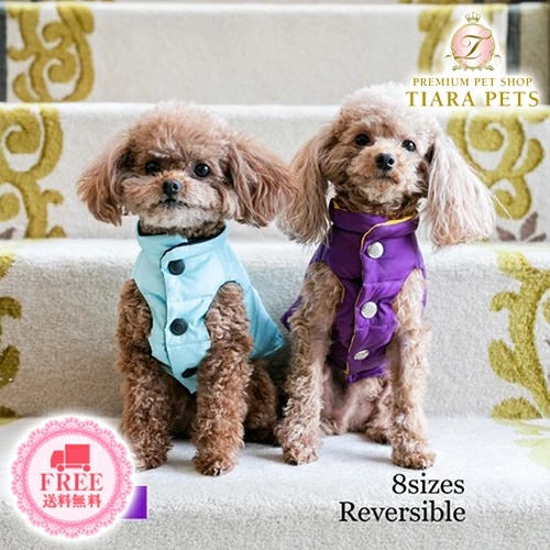 プエルト PUERTO 5th アヴェニュー リバーシブルダウンベスト 1/1h【小型犬 犬服 ウエア アウター 上着 コート セレブ 】