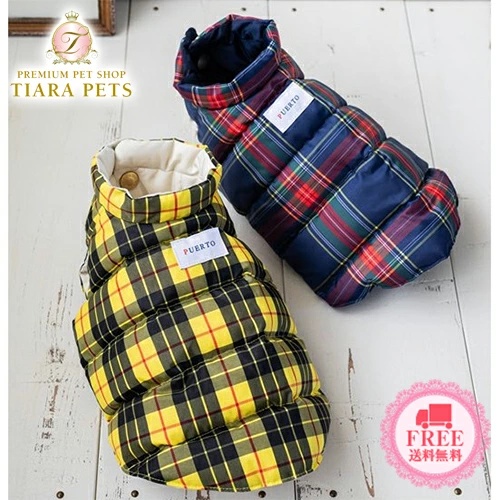 プエルト PUERTO オックスフォード リバーシブルダウンベスト 1/1h【小型犬 犬服 ウエア アウター 上着 コート セレブ 】
