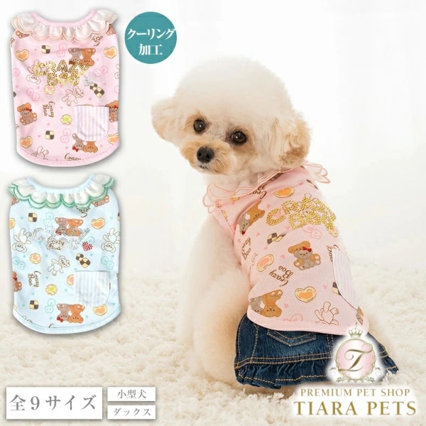 オッティ Otty×ルートート ROOTOTE コラボ・キャリーバッグ ピンク